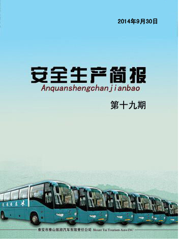 �c(di��n)���鿴Ԕ��(x��)��Ϣ<br>��(bi��o)�}�� ��ȫ���a(ch��n)��(ji��n)��(b��o) ��ʮ���� ��x�Δ�(sh��)��4338